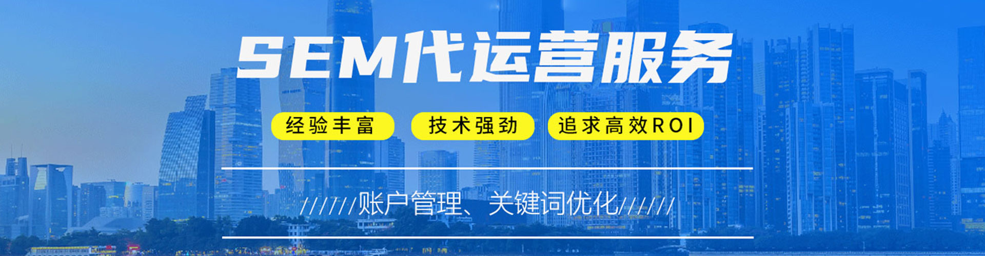 邯郸百度网络推广