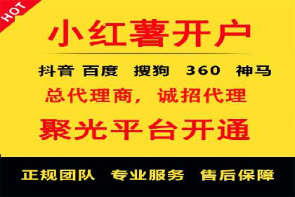 信息流广告行业崛起：抖音短视频广告案例分析